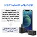 آداپتور شارژر دیواری 20 وات باسئوس مدل Quick Charger 20W